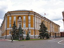 Реферат Учреждение Сената В России