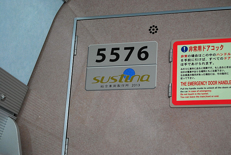 800px-Tokyu_5050_kei_5576_sustina_vehicl