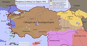 Διαμελισμός Της Οθωμανικής Αυτοκρατορίας