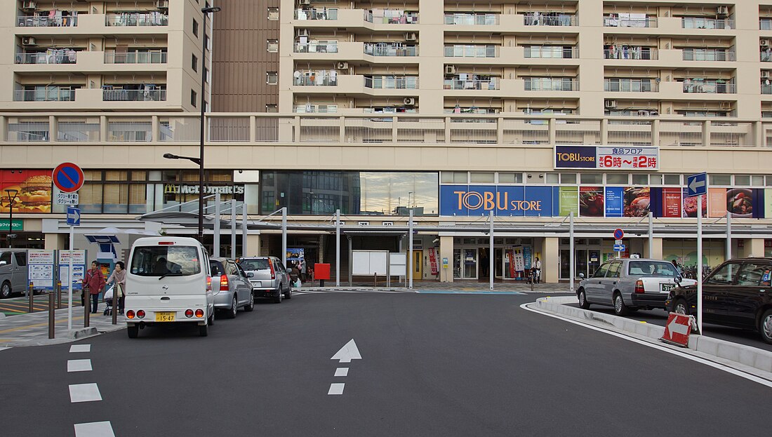 File:Tsuruse Station west forecourt 20151121.JPG