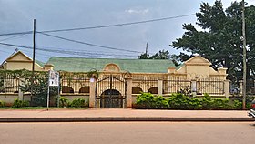 Uganda National Library building.jpg