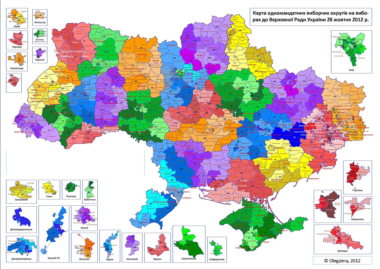 Карта административного деления украины