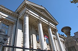 Carnegie Library, built in 1921 in Belgrade, Serbia