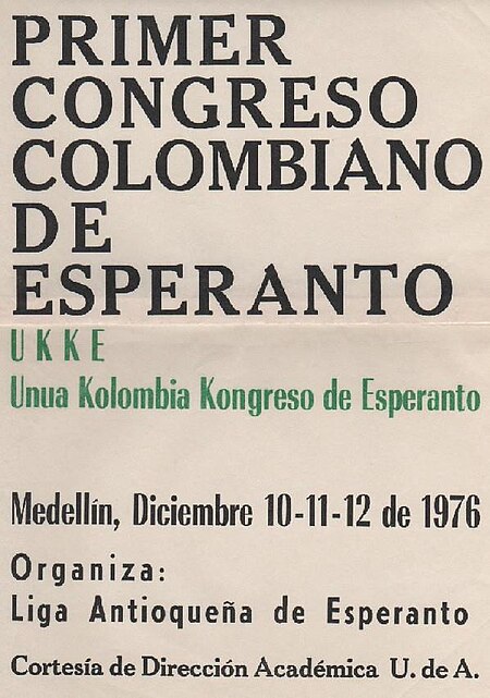 ไฟล์:Unua Kolombia Kongreso de Esperanto.jpg