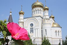 St. George's Orthodox Cathedral