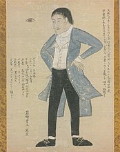Von Siebold afgebeeld op een Japanse prent (1826)