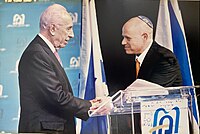 Yizhar Hess with Shimon Peres Yizhar Hess with Shimon Peres.jpg