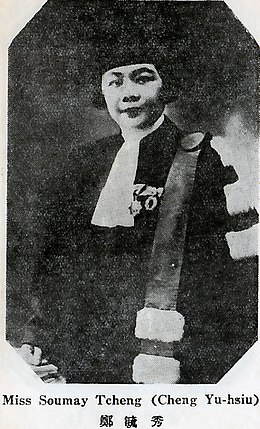 Photographie en noir et blanc d'une Chinoise en robe d'avocate.