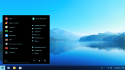 Zorin OS 12.1.png