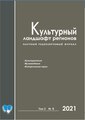 Миниатюра для версии от 08:43, 10 мая 2022