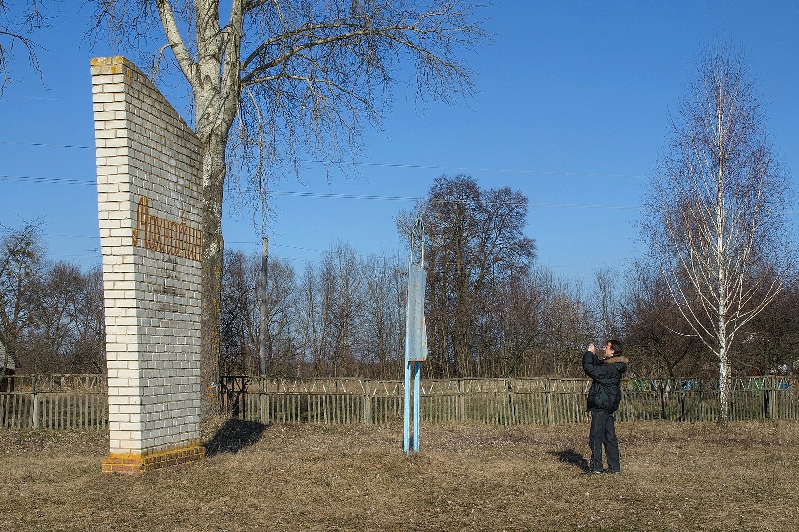 Новополтавка запорожская область