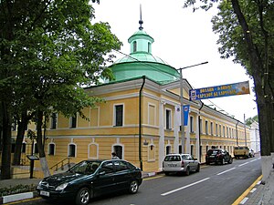 Vízkereszt kolostor Polotskban