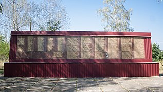 World War II memorial in Rozkishna