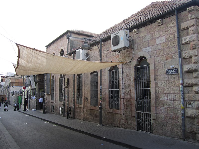 File:בית הכנסת 'זכרון מוישה' - הכניסה הראשית, במבט מרח' יצחק שולל.JPG