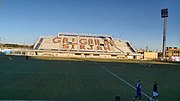 Thumbnail for Shahid Qasem Soleimani Stadium (Sirjan)