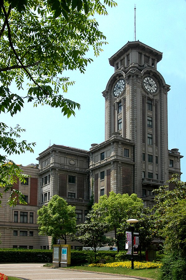 Shanghai History Museum