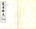 2019年8月6日 (二) 18:50版本的缩略图