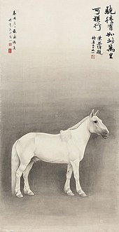 A white horse drawn by Zai Ying Xiao Teng Wan Li ,Zai Ying .jpg