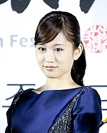 Atsuko Maeda saat menghadiri Pusan International Film Festival, 2013.