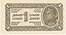 1-dinar-1944.jpg