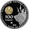 100 Tenge Tomiris avers.jpg