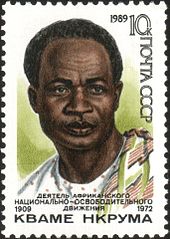 Timbre soviétique au fond blanc, avec le visage de Kwane Nkrumah, à la peau noire, vu de face.