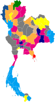 Thumbnail for 1995 Thai general election