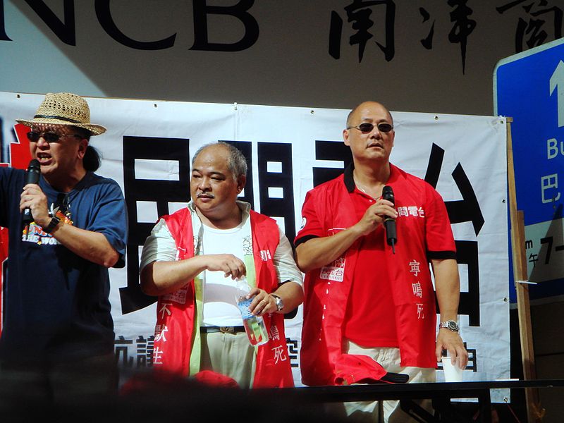 File:200871 HKcitizensradio.jpg