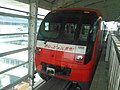 沖縄都市モノレールの京急ラッピング電車