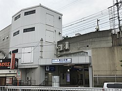 南太田站