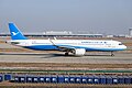 Xiamen Airlines (B-32CU "First Airbus for XiamenAir")