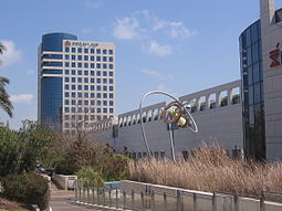 Ramat-Aviv Mall 31.03.09 Tel Aviv 013 Ramat Aviv Mall.JPG