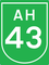 Asian Highway 43 shield