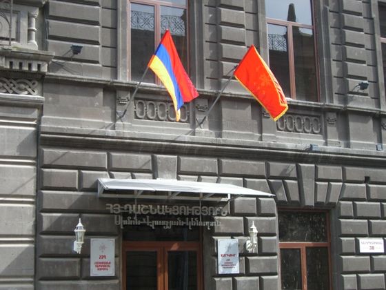 The Simon Vratsyan centre of the ARF Supreme Council of Armenia in the capital Yerevan