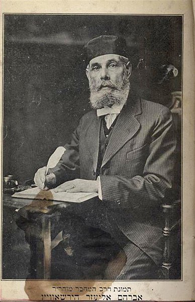 File:Abraham Eliezer Hirshovitz.jpg