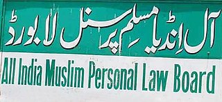 All India Muslim Personal Law Board Indian non-government legal organization