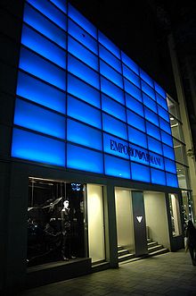 Armani - Wikipedia