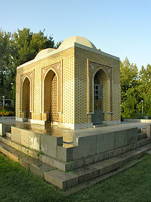Mausoleum of Arthur Pope and his wife Phyllis Ackerman in Isfahan