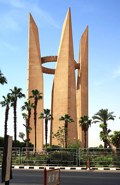 File:AswanDam Monument Egypt 1.jpg