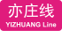 BJS Yizhuang Line icon.svg
