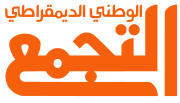 Thumbnail for Balad (political party)