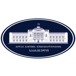Batumi Városi Tanács logója (grúz nyelven) .png