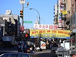 Delancey Street