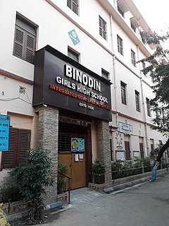 Binodini Girls High School Higher secondary school in Kolkata, West Bengal, India