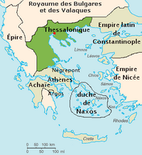 Le royaume de Thessalonique à sa création, en 1204.