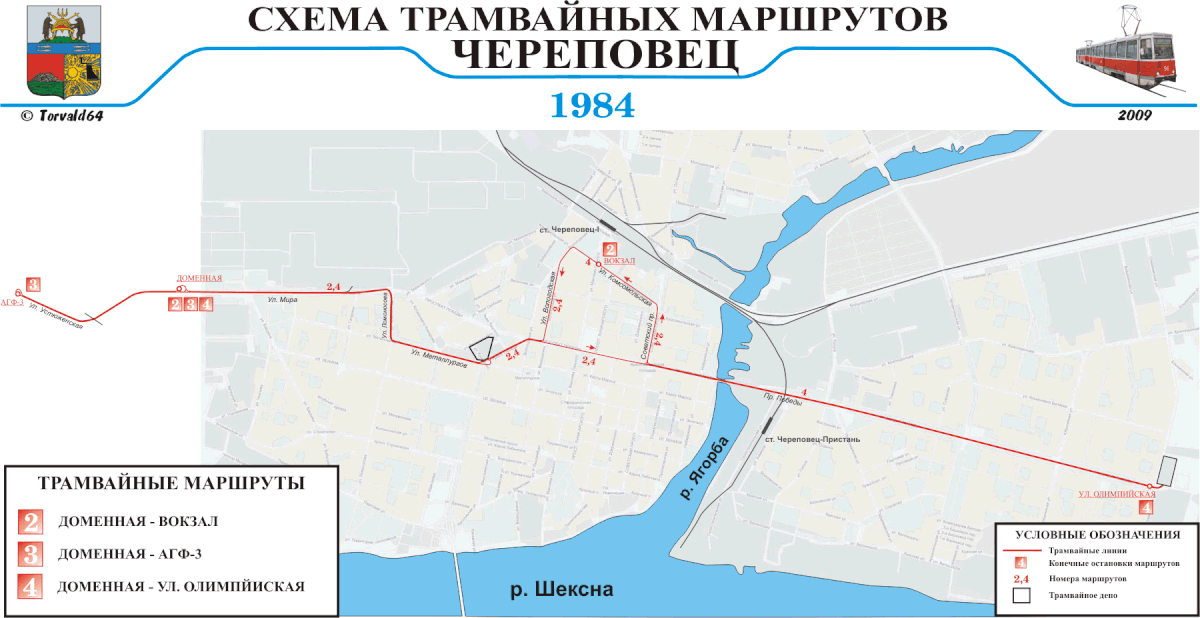 Схема движения трамваев мариуполь