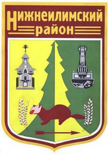 Файл:Coat_of_Arms_Nizhneilimsk_rayon_(Irkutsk_oblast).png