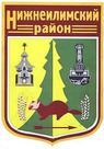 Mantelo el Arms Nizhneilimsk-rajono (Irkutsk-oblasto).png