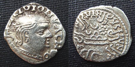 Tập_tin:Coin_of_Rudrasena.jpg