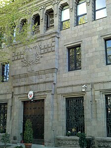 Consulate-General in Seville